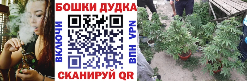 Наркошоп купить ГАШ A-PVP Меф мяу мяу АМФ МАРИХУАНА Воткинск