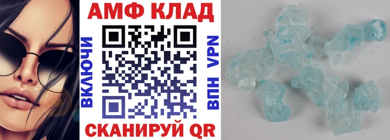 АМФЕТАМИН Premium  Купить закладки  Воткинск 