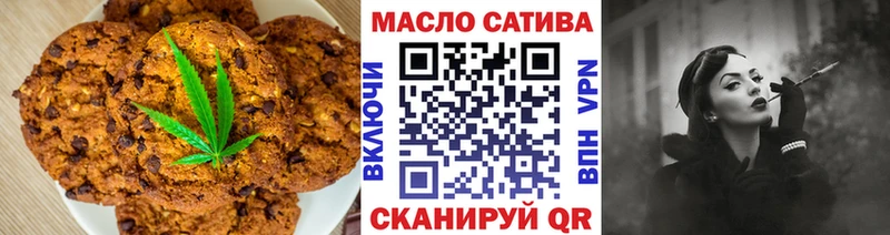 Еда ТГК марихуана  Купить закладки  Воткинск 