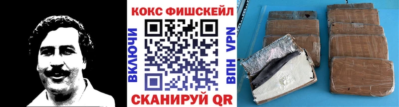 Купить закладки  Воткинск  Кокаин 97% 