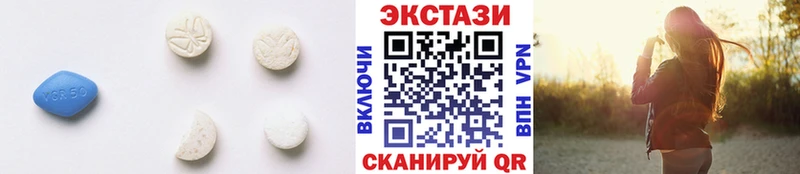 Ecstasy бентли  Купить закладки  Воткинск 