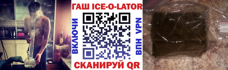ГАШИШ 40% ТГК Воткинск