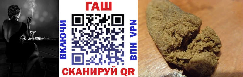 ГАШИШ гашик  Купить закладки  Воткинск 