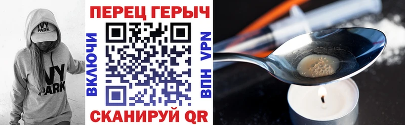 Героин гречка  Купить закладки  Воткинск 