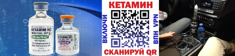 Купить  Воткинск  КЕТАМИН ketamine 