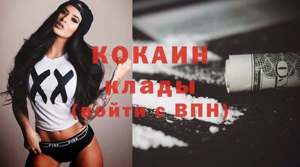 прущий лед Кодинск
