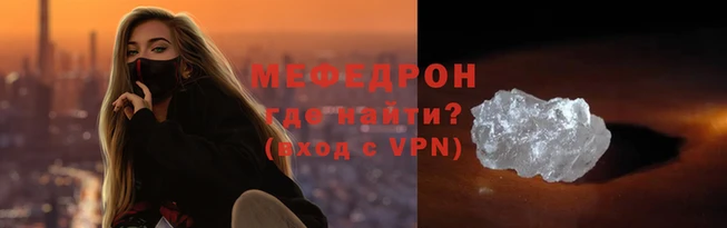прущий лед Кодинск