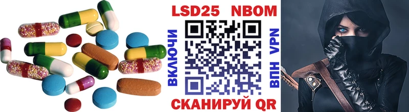 Купить закладки  Воткинск  Лсд 25 экстази кислота 