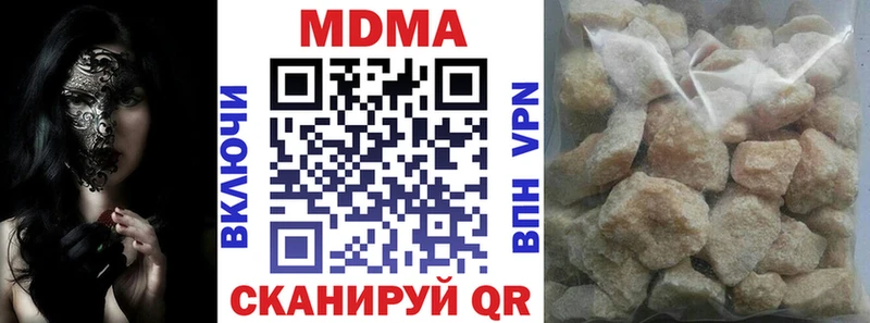 МДМА молли Воткинск