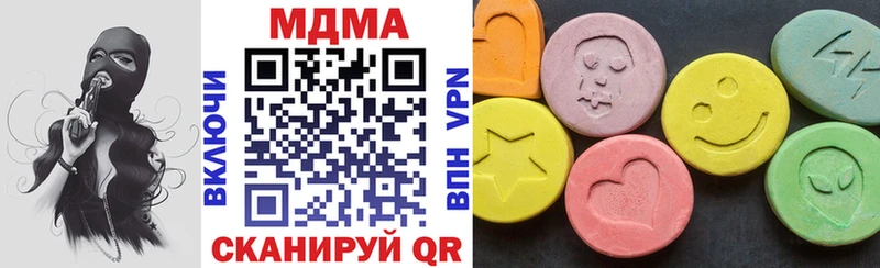 MDMA кристаллы  Купить  Воткинск 