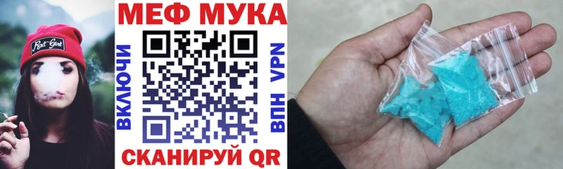 Купить где  Воткинск  Мефедрон mephedrone 