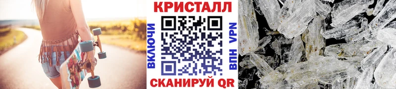 Купить закладки  Воткинск  Первитин винт 