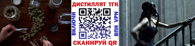 ТГК концентрат Купить где Воткинск